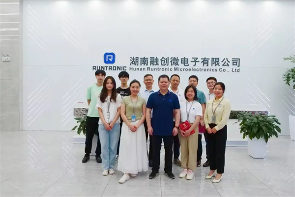 融创微电子|2023年第二期新员工入职培训